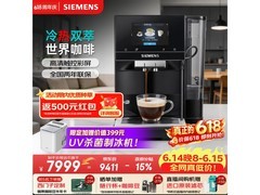 西门子全自动咖啡机直降116元