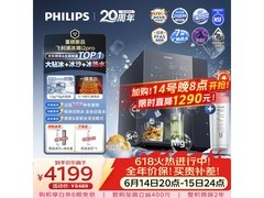 飞利浦冰境i2pro滤芯ADD581京东特惠