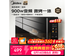 美的C30烤箱一体机23升