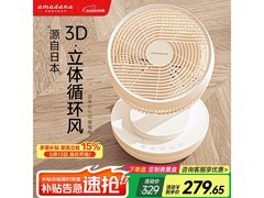 Amadana艾曼达空气循环扇A - F直降30元！