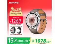 华为WATCH GT 6冰川灰智能手表