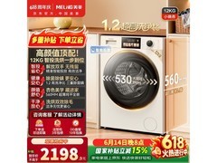 美菱M15H120DZ洗烘一体机直降211元