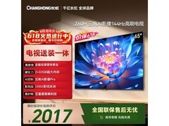 长虹65Z60H电视直降236元