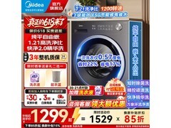 美的简尚滚筒洗衣机，到手价低至1059元