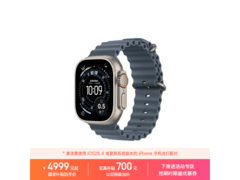 Apple Watch Ultra 3京东促销低至5466元