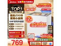 美的200L冰柜优惠购，到手仅582元包邮