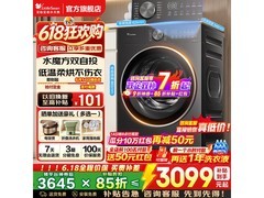小天鹅水魔方TD12VE20PRO洗烘一体机