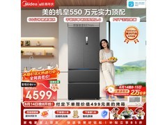 美的M60法式冰箱523L直降1254元