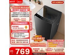 美的10kg波轮洗衣机，到手低至674元