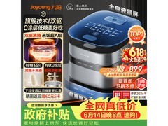 九阳40N1UProMax电饭煲低至733元
