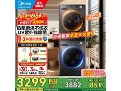 美的洗烘套装14号晚8折后低至2969元