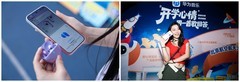 华为音乐×太校园北航开唱，鸿蒙智趣互动解锁开学第一场LIVE