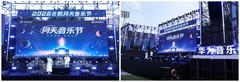 华为音乐×太校园北航开唱，鸿蒙智趣互动解锁开学第一场LIVE