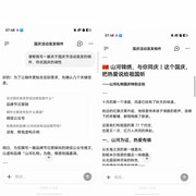 千问办公鸿蒙移动端首发上架，AI助手让工作处理更轻松