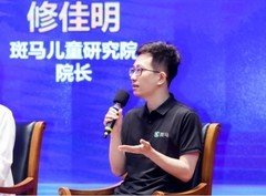 AI时代，孩子的什么能力更重要？斑马与两位院士探讨人才培养新命题