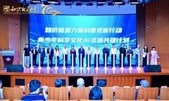 AI时代，孩子的什么能力更重要？斑马与两位院士探讨人才培养新命题