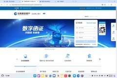 四大银行全覆盖！工商银行、建设银行企业网银上线鸿蒙电脑