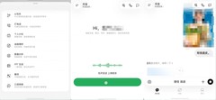 元宝登陆鸿蒙生态，新模型与多项核心能力同步开放