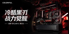 战力觉醒！七彩虹战斧BA26M-G黑刃机箱与战斧SE风扇正式发布