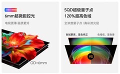 2026年两万买100寸旗舰电视怎么选？实测三款，大屏优先看创维这台
