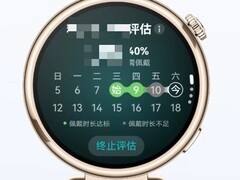 千元档智能手表关键看什么？把配置清单和价位对上看更清楚
