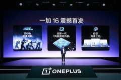 一加发布全新自研「电竞三芯」，打造「185FPS极速枪神」体验