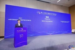 AI时代的知识产权创新护航与价值共生