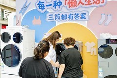 生活都怕麻烦？Leader懒人生活灵感季将在成都举办