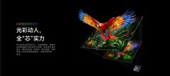 2026年10月最新给全家挑电视怎么选？护眼认证齐全的优先看