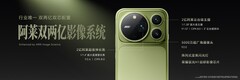 掌中电影机 荣耀Magic9 Pro Max搭载双两亿双芯