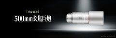 把阿莱电影机装进直板旗舰 荣耀Magic9系列发布会汇总