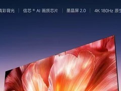 具备AI功能的电视有哪些品牌和型号值得推荐？海信小墨E5S Pro深度体验