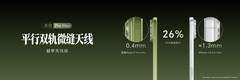 荣耀Magic9 Pro Max 全方面配置拉满