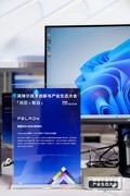 磐镭新品AI Mini PC亮相英特尔技术创新与产业生态大会