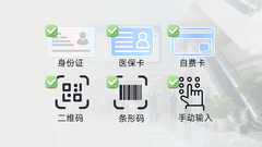 柯尼卡美能达医疗自助打印方案成功落地上海某三甲医院内镜中心