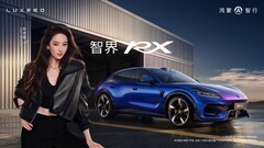 以科技定义驾趣 智界RX及鸿蒙智行新品发布会汇总