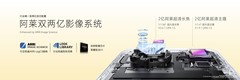 荣耀Magic9配置拉满 双两亿影像 + 阿莱电影Live全落地