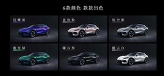 以科技定义驾趣 智界RX及鸿蒙智行新品发布会汇总