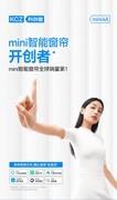 2026年十大电动窗帘轨道品牌厂家推荐！