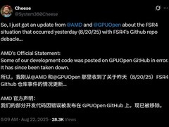 AMD意外泄露FSR4源代码，开放生态引热议