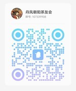 放置江湖：高门锻造全攻略