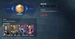 矩阵临界：失控边缘模组搭配解析