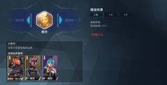 矩阵临界：失控边缘模组搭配解析