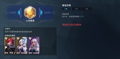 矩阵临界：失控边缘模组搭配解析