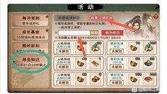 烟雨江湖100级后天赋随从选择指南