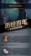 诸神皇冠萌新首选精灵神子