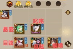 神仙道3单队最强魔君一波流阵容攻略