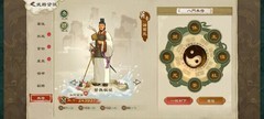 乱世终结战兵符系统详解：九大兵符实战解析