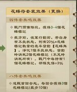 乱世终结战兵符系统详解：九大兵符实战解析