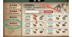 烟雨江湖萌新叛门攻略